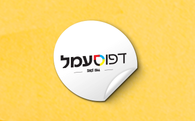 מדבקות עגולות